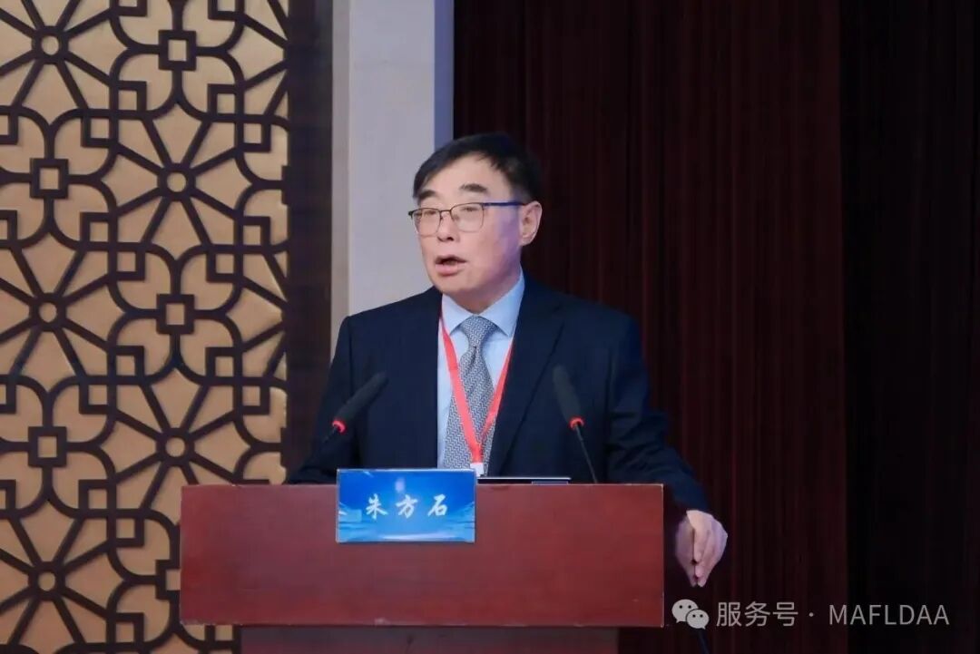 会议速递|江苏省代谢相关脂肪性肝病学术联盟第三届学术研讨会圆满召开 会议速递|江苏省代谢相关脂肪性肝病学术联盟第三届学术研讨会圆满召开